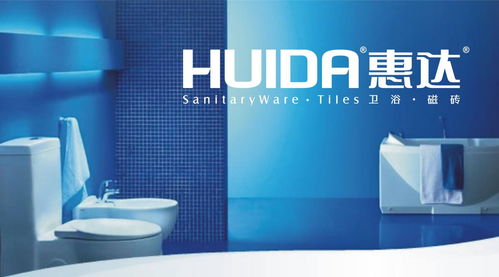 惠達(dá)衛(wèi)浴榮獲“中國(guó)十大衛(wèi)浴品牌”及“中國(guó)衛(wèi)浴產(chǎn)品節(jié)水金獎(jiǎng)”雙料大獎(jiǎng)