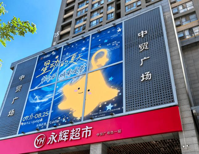 中貿廣場購物中心攻略!